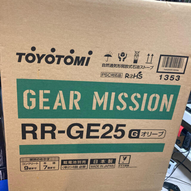 新品】トヨトミ レインボーストーブ ギアミッション RR-GE25 値頃