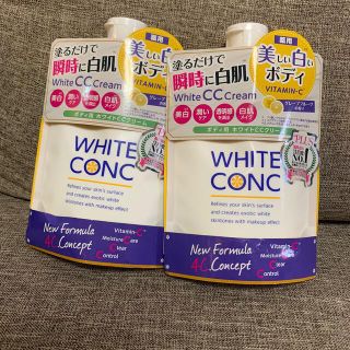 ホワイトコンク(WHITE CONC)のホワイトコンク　ホワイトCCクリーム　2個(ボディクリーム)