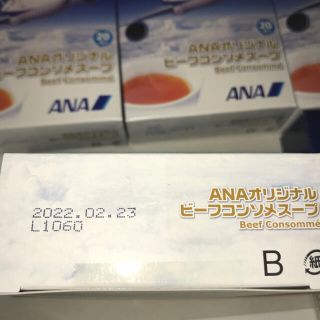 エーエヌエー(ゼンニッポンクウユ)(ANA(全日本空輸))のANAオリジナルビーフコンソメスープ　1箱(インスタント食品)