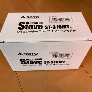 シンフジパートナー(新富士バーナー)のSOTO ST-310 (Amazon限定モノトーンカラー)(ストーブ/コンロ)