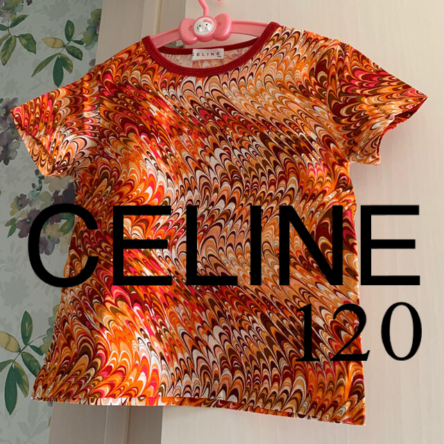 celine(セリーヌ)の⭐️極美品‼︎⭐️CELINEセリーヌキッズ⭐️ピーコック柄Tシャツ　120 キッズ/ベビー/マタニティのキッズ服女の子用(90cm~)(Tシャツ/カットソー)の商品写真