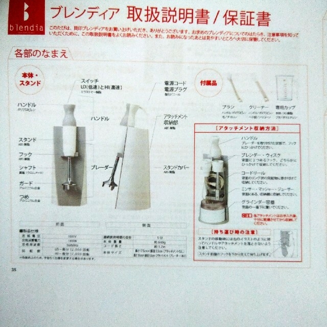 貝印(カイジルシ)のgorillaman   様　専用ページ インテリア/住まい/日用品のキッチン/食器(調理道具/製菓道具)の商品写真