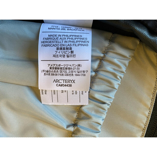 ARC'TERYX(アークテリクス)の【本物】【値引き】ARC'TERYX リュック MANTIS 26  メンズのバッグ(バッグパック/リュック)の商品写真