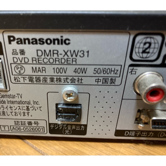 PanasonicハイビジョンDVDレコーダー 電源コード、カード、ケーブル付き