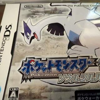 ポケットモンスター ソウルシルバー DS(その他)