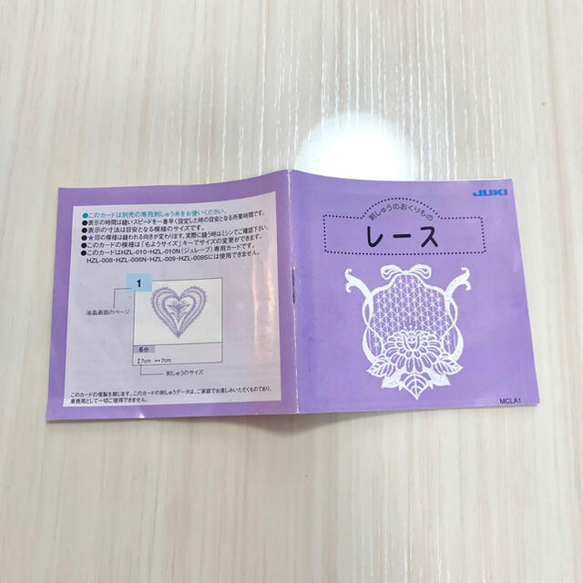 JUKI by aaa's shop｜ラクマ ジュレーブ 刺繍カードの通販 正規品安い