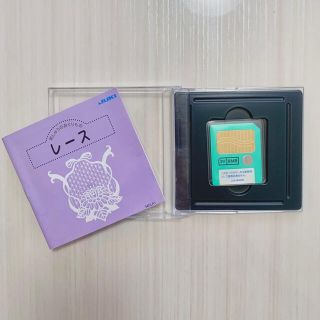 JUKI  ジュレーブ　刺繍カード(型紙/パターン)