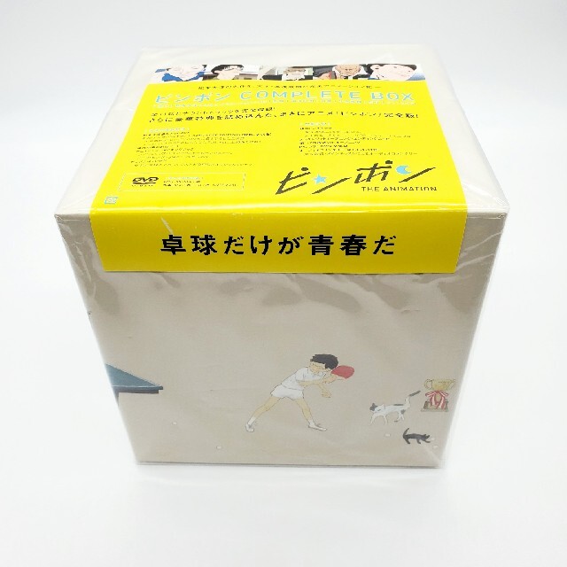 ピンポン COMPLETE BOX DVD