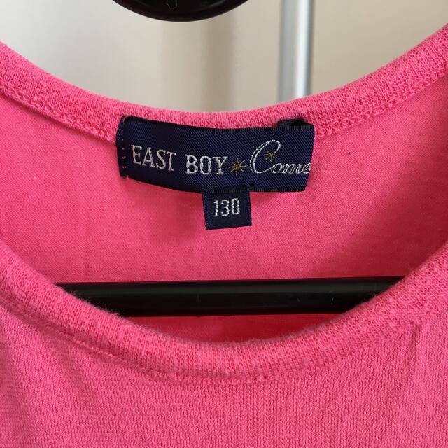 EASTBOY(イーストボーイ)の【East Boy】ノースリーブ3着色違いセット キッズ/ベビー/マタニティのキッズ服女の子用(90cm~)(Tシャツ/カットソー)の商品写真