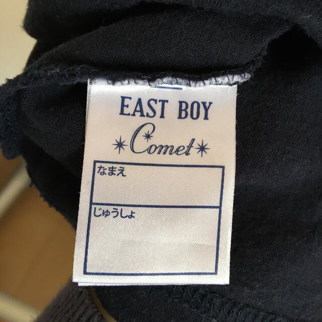 EASTBOY(イーストボーイ)の【East Boy】ノースリーブ3着色違いセット キッズ/ベビー/マタニティのキッズ服女の子用(90cm~)(Tシャツ/カットソー)の商品写真