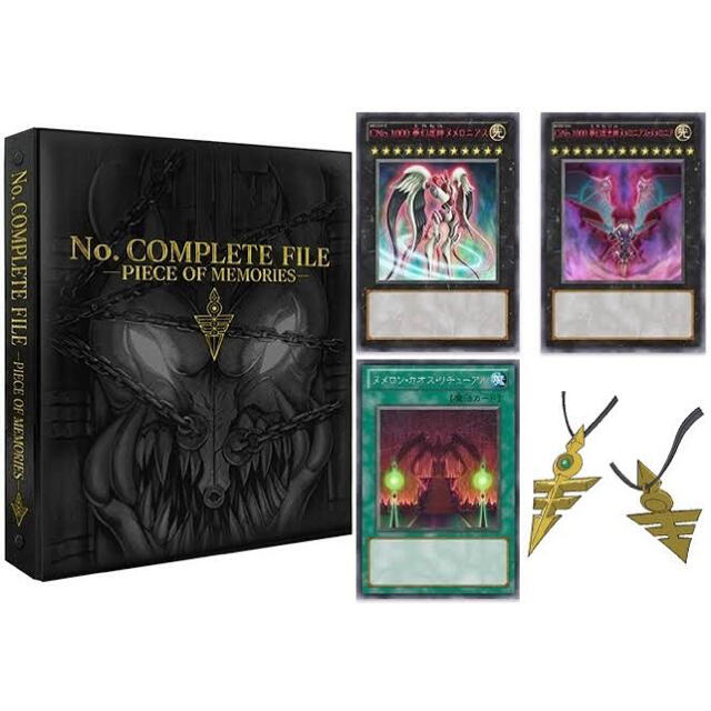 遊戯王 限定受注生産 ナンバーズコンプリートファイル 新品未開封 遊戯王 限定受注生産 ナンバーズコンプリートファイル 新品未開封