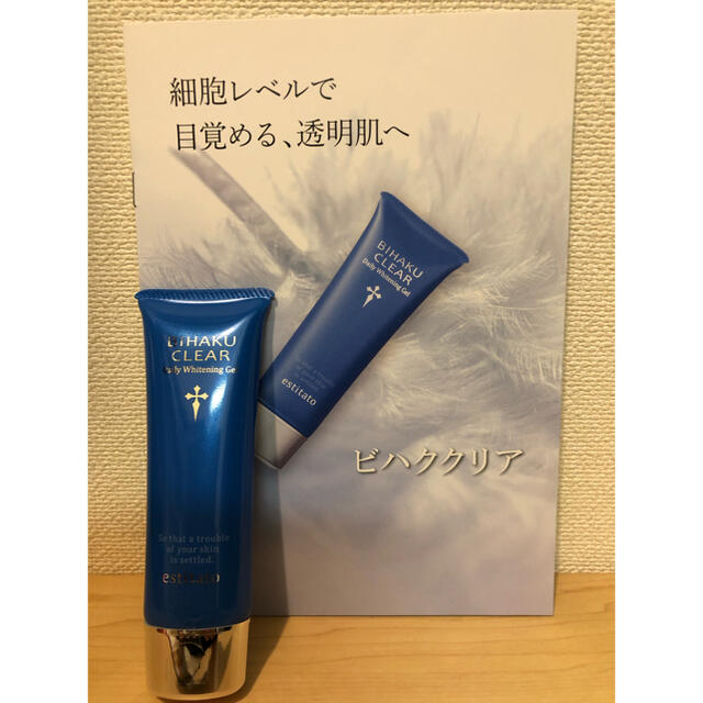 マリナボーダー ビハククリア BIHAKU CLEAR 美白ゲルクリーム BlHAKU CLEAR 美白ゲルクリーム