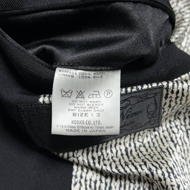 NUMBER (N)INE - 美品 ナンバーナイン 07AW ベロアクルミボタン 2B