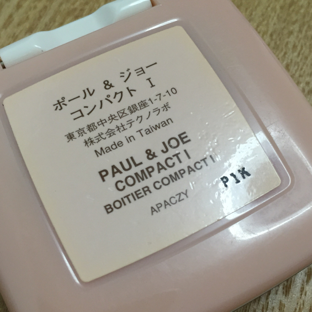 PAUL & JOE(ポールアンドジョー)の【値下げ】PAUL & JOE パウダーブラッシュ コスメ/美容のベースメイク/化粧品(チーク)の商品写真