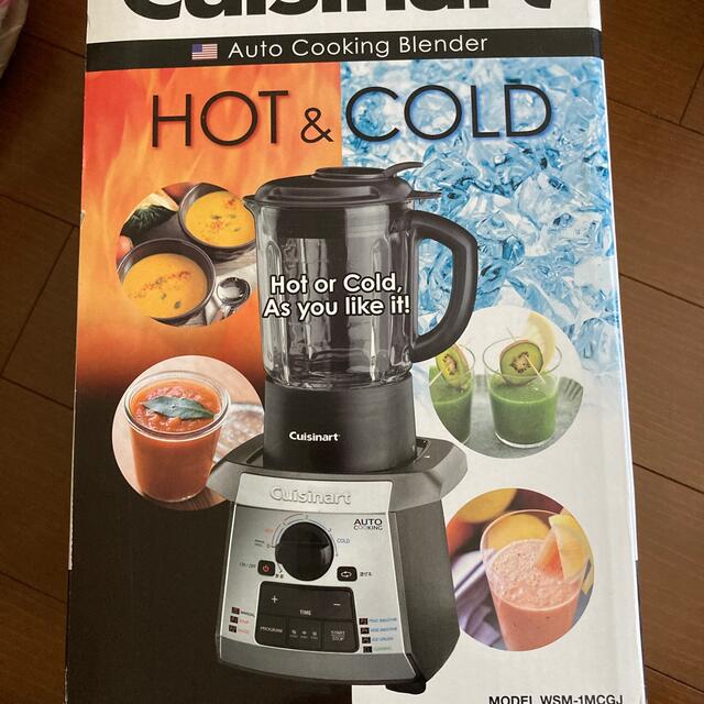 クイジナート(Cuisinart)オートクッキングブレンダー WSM-1MCGJ