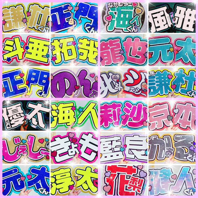 ♡様 うちわ文字オーダー用 ♡様 うちわ文字オーダー用