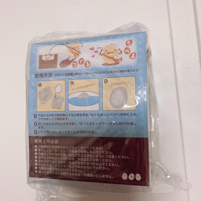わくたま シェイパー 🐣🥚 エンタメ/ホビーのおもちゃ/ぬいぐるみ(キャラクターグッズ)の商品写真