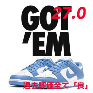 ナイキ(NIKE)のNIKE ダンク LOW University Blue 27.0cm(スニーカー)