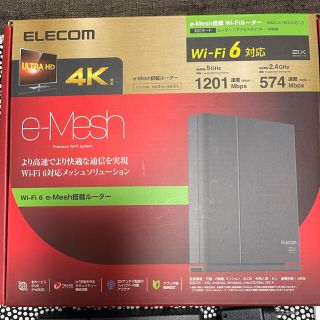 エレコム(ELECOM)のELECOM  Wi-Fi6ルーター  e-Mesh搭載 超美品！(PC周辺機器)