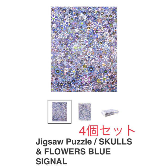 美術品/アンティークJigsaw Puzzle SKULLS FLOWERS BLUE SIGNAL