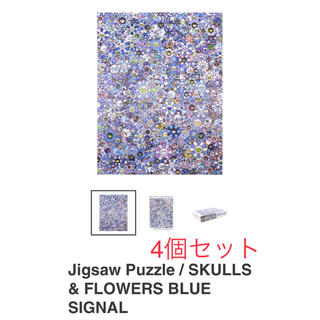 Jigsaw Puzzle SKULLS FLOWERS BLUE SIGNAL(その他)