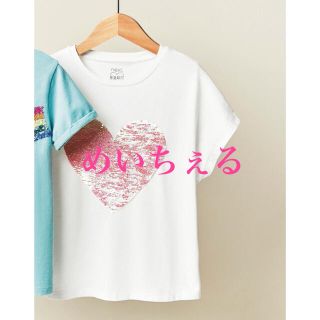 ネクスト(NEXT)のホワイト シャイニースパンコールハートTシャツ（3-16y）(Tシャツ/カットソー)