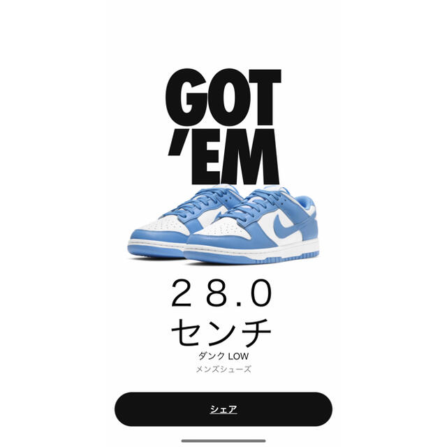 NIKE dunk lowスニーカー