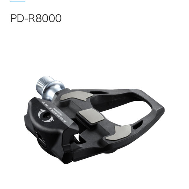 SHIMANO ULTEGRA PD-R8000 アルテグラ ペダル おすすめ 62.0%OFF www