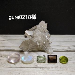 gure0218様(リング)