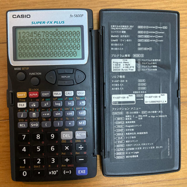 CASIO(カシオ)の関数電卓　CASIO fx-5800p インテリア/住まい/日用品のオフィス用品(その他)の商品写真