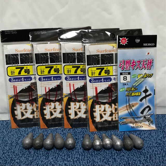 投げ釣り仕掛け、キス天秤、オモリ uniaodaserrageral.mg.gov.br