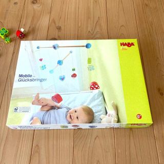 ハーバー(HABA)の木製のモビール　HABAハーバー(知育玩具)