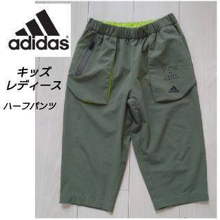 アディダス(adidas)の★★adidas 速乾ハーフパンツ キッズサイズ 　   (トレーニング用品)