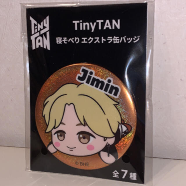 BTS TinyTAN Jimin 非売品プライズ 4点セット 4