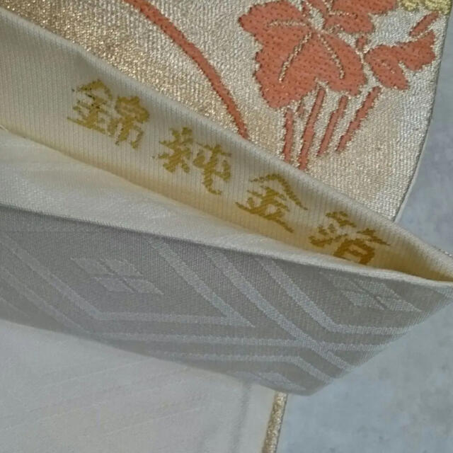 西陣(ニシジン)の袋帯　西陣織　正絹　錦純金箔 レディースの水着/浴衣(帯)の商品写真