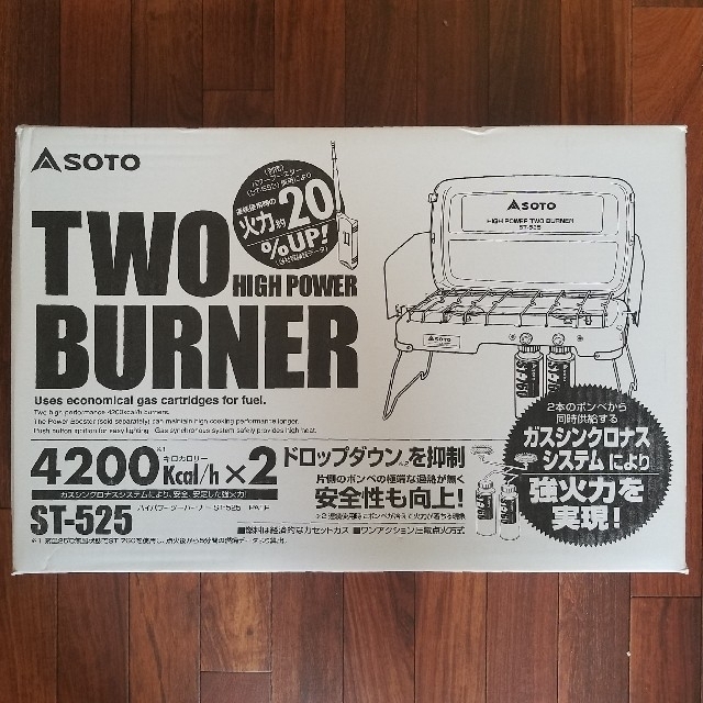 SOTO ソト 新富士バーナー ST-525 新品未使用未開封