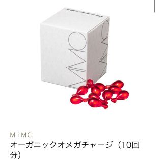 エムアイエムシー(MiMC)のＭｉＭＣ（エムアイエムシー）オーガニックオメガチャージ 10回分(美容液)