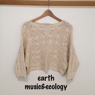 アースミュージックアンドエコロジー(earth music & ecology)の送料込み♡ 丈短ケーブルニット  新品(ニット/セーター)