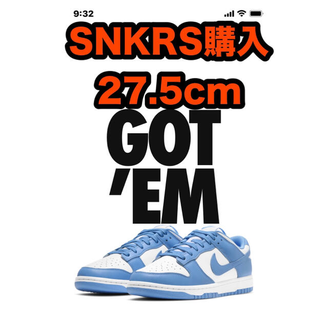 NIKE(ナイキ)のNIKE DUNK LOW  University Blue 27.5cm メンズの靴/シューズ(スニーカー)の商品写真