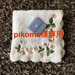 ウェッジウッド(WEDGWOOD)のpikome様専用ウェッジウッド　ミニタオルハンカチ(ハンカチ)