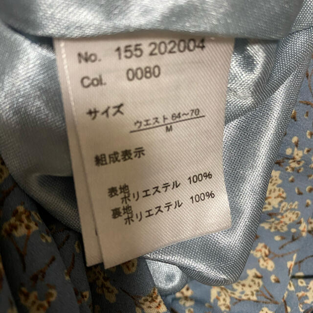 しまむら(シマムラ)のプチプラのあや 花柄プリーツスカート レディースのスカート(ロングスカート)の商品写真