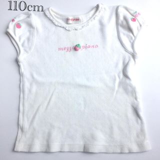 メゾピアノ(mezzo piano)のmezzo piano 半袖カットソー 110(Tシャツ/カットソー)