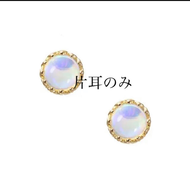 JEWELRY TSUTSUMI(ジュエリーツツミ)のツツミ　オパールピアス　片耳のみ メンズのアクセサリー(ピアス(片耳用))の商品写真