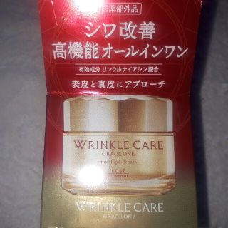 コーセーコスメポート(KOSE COSMEPORT)のグレイス ワン リンクルケア モイストジェルクリーム(100g)(オールインワン化粧品)