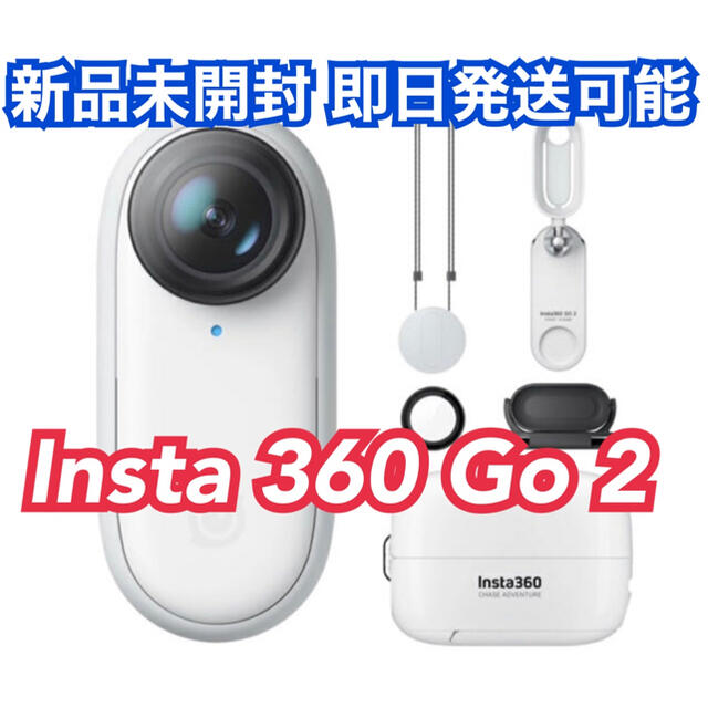 GoPro - insta360 go 2 世界最小アクションの通販 by レイポポショップ