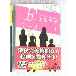 幻冬舎 帯 文学 小説の通販 100点以上 幻冬舎のエンタメ ホビーを買うならラクマ 幻冬舎 帯 文学 小説の通販 100点以上 幻冬舎のエンタメ ホビーを買うならラクマ