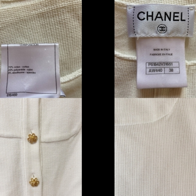 CHANEL(シャネル)のシャネル サイズ38 M レディース - P51842 レディースのトップス(カットソー(半袖/袖なし))の商品写真