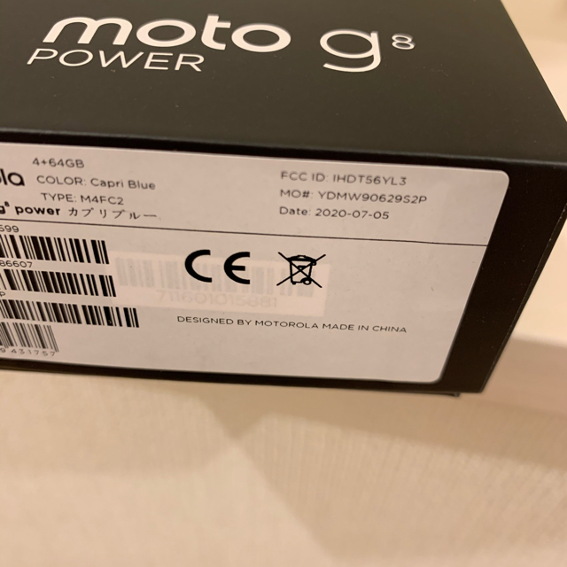 Motorola(モトローラ)の【新品未開封】moto g8 power カブリブルー スマホ/家電/カメラのスマートフォン/携帯電話(スマートフォン本体)の商品写真