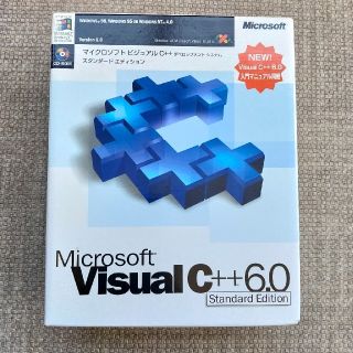 マイクロソフト(Microsoft)のMicrosoft visual C++ 6.0 standard Editio(その他)