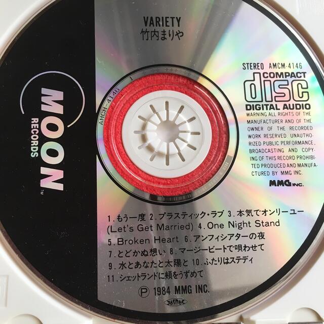 竹内まりや　VARIETY  CD エンタメ/ホビーのCD(ポップス/ロック(邦楽))の商品写真